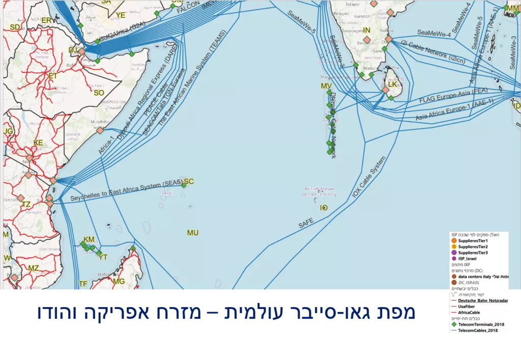 א4_מפת גאו-סייבר עולמית-הודו ומזרח אפריקה