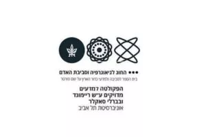 גיאוגרפיה תל אביב