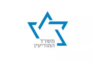 משרד המודיעין